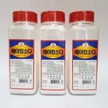 BKG코스트베이킹소다 흰옷누런때 장판찌든때베이킹소다 700g먹는 중탄산나트륨 과탄산나트륨 과탄산소다수, 상세페이지 참조