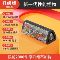 미파 Mifa A10 휴대용 블루투스 스피커 3d 스테레오 고음질 무선 휴대용, A + [레드+래피티 TWS 패키지] 40W