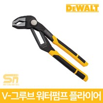 디월트 DWHT74431 V그루브 워터펌프 플라이어 10인치