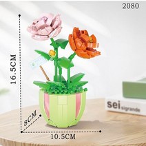 미니 화분에 심은 꽃 블록 DIY 민들레 데이지 빌딩 벽돌 책상 여자 어른이, 01 2080_01 no box