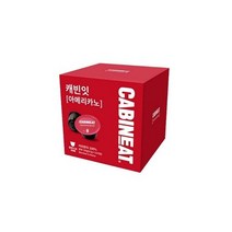 캐빈잇 아메리카노 캡슐커피, 8.5g, 1개입, 16개