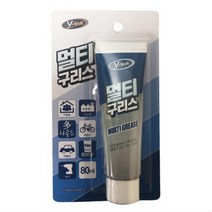 브이텍 멀티구리스80ml(튜브타입)그리스 방청제윤활제, 빠른출고요청[1]_selilm