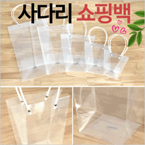화분쇼핑백꽃쇼핑백/꽃포장백/비닐백/화분쇼핑백/꽃투명쇼핑백/화분백/쇼핑백/꽃포장, 땡땡이사다리쇼핑백(소)