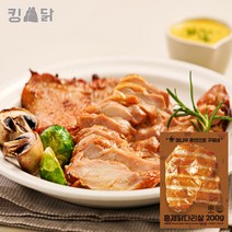 킹닭 훈제 닭다리살 200g x 30팩 통닭다리살 통다리살 닭다리 순살