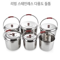 L&C 대상리빙 다용도 스텐들통 미니/소/중/대/특대/왕대, 1호 소(0010), 1개