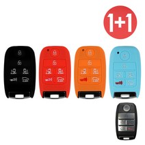 리미트 1+1 기아 6버튼 올 뉴카니발 실리콘 케이스 올뉴카니발 스마트 키, Black+Red