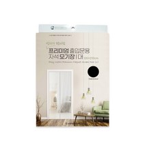 프리미엄 출입문용 자석 모기장 대 블랙 롤 방충문 현관롤방충망, 단품