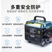 캠핑용 무소음 USB 휴대 자가발전기 차박 비상 미니 가솔린 이동식 수동 소형 220V 야외 캠프 발전기, 1300 와트 4 개 가변 변환 220V
