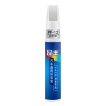 BMW붓펜 자동차빠데 벤츠붓펜 자동차붓펜 자동차 스크래치 수리 페인트 펜 매트 블랙 무독성 터치 업 펜 자동 스크래치 수리 코트 에이전트 수선 페인트 펜, [01] Flash Silver