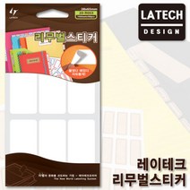 레이테크 리무벌스티커 20-R003/28x65mm 10장 60편수/스티커/견출지/라벨지, 1봉