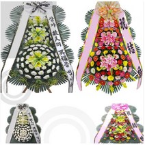 부천장례식장 근조화환 조화배달, 5근조3단(특급)