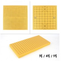 두뇌 발달 3부 4부 5부 접이식 양면 바둑판 장기판, 행복한 5부