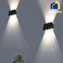 공간하우스 태양광 렌즈 빔 벽부등 LED 부착조명 야외벽등 옥외전등 계단등, 4LED