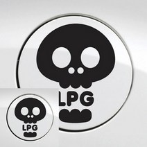 TYDL 자동차 주유구스티커 해골 LPG 블랙, 1개