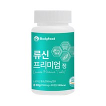 바디푸드 류신 단백질 타블렛 프리미엄정 1000mg 60정 2개월분, 1통