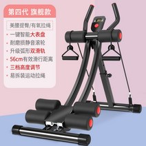 로잉머신 실내 홈 피트니스 기구 전신운동 노젓기, 기본 모델