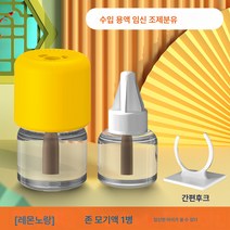 크리에이티브 접이식 전기 모기채 투인원 퍼플라이트 USB 충전 모기채 실내외 저소음 전기 모기채, 충격 모기향 옐로우, 옵션2
