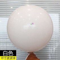 풍선 메탈릭 컬러 내구 봅 공 크롬골드 실버 정원형 산화 방지 결혼기념일 생일 점두 장식품 2611670932, 18 인치 오래 견디다 포파구 화이트