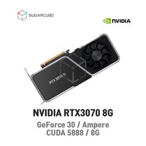 영상편집 렌더링 설계 그래픽카드 GPU 쿼드로 RTX3070 8G FE 워크스테이션gpu