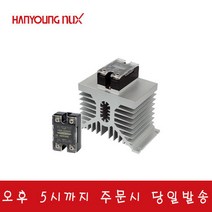 한영넉스 무접점릴레이 SSR 2A102Z