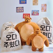 소두곰 인형 곰동석 어깨깡패 웃긴 인싸템 선물, 소두곰-27cm
