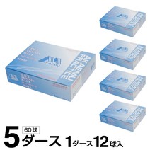 아카엠 소프트 테니스공 경기구 5다스 60구입 M30000 AKAEMU, ＷＨ x -