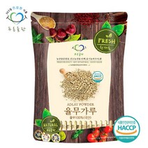 [푸른들판] 국산 생 율무 분말 가루 100% 500g 의이인 잡곡 곡물 파우더 차, 상세 설명 참조