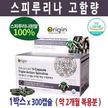스피리루나 클로로필 엽록소 스피루리나 스피루니아 항산화 피부건강 박진영 영양제 분말 캡슐 우주식량, 300캡슐, 1박스