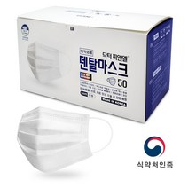 닥터피앤엘 식약처 의료용 국산 비말차단 덴탈마스크 대형 50 100매 유한킴벌리 원단사용, 50매입, 3박스, 화이트