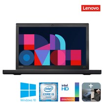 레노버 씽크패드 X270 인텔 코어 i5 16G 512G Win10