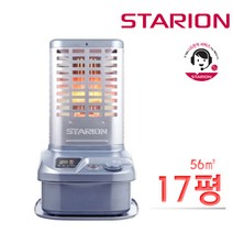 스타리온 로터리 석유 히터 난로 난방 업소용 매장용 SH-R178SBL R