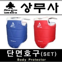 상무사 태권도 단면 호구 세트파랑1개 빨강1개 격투기 합기도 체육관 대련용, 2호(S)