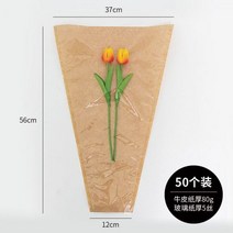 OPP 비닐포장지 opp꽃포장지 파우치 꽃 로즈 꽃다발 포장재 꽃집 투명 멀티 분기 포장 가방 방수 단일 장미 종이 꽃꽂이 diy 재료, 확장 사이즈 50매/팩