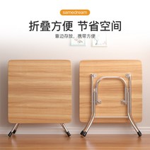 본톤 접이식 식탁 테이블 집 가족 렌탈 하우스 스퀘어 야외 스톨, [24]