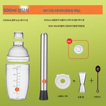 핸드드립 레몬차 만들기 도구 풀세트 핸드드립 쉐이크 컵 폭타 레몬 도구 밀크티 가게 핸드드립 컵, 색깔1, 하나