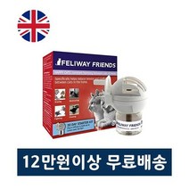 (유통기한 임박특가) FELIWAY 펠리웨이 프렌즈 고양이 디퓨저 훈증기 세트, 유통기한 01/2023 (훈증기+48ml+변환젠더)