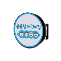 신제품LED간판 코퀄리티LED포인트간판 슬림사각간판 초슬림LED돌출간판 슬림엣지포인트간판 LED돌출간판 슬림원형 엣지포인트 엣지돌출 슬림돌출, 1개, LED슬림원형 600파이