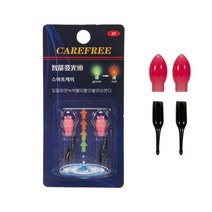 전자찌 민물전자찌 스마트 내림 led 찌 낚시 플로트 라이트 중력 센서 글로우 스틱 심해 액세서리 CR311 배터리 포함 2 개, [01] Red