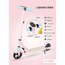 전동킥보드 성인 전기 킥보드 전기스쿠터 용 전동 스쿠터 휴대용 접이식 리튬 배터리 소형 청소년 블루 공주, [03] Princess powder