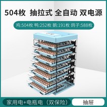 인큐베이터 소형 가정용 인큐베이터 전자동 스마트 병아리 인큐베이터 미니 부화 병아리 부화기-49411, 옵션28