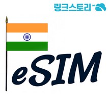 인도 eSIM AIRTEL 매일 1GB무제한 6일