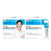 스키니랩 신선한 초유 저분자피쉬콜라겐 프로틴 밀크맛 14포 초유콜라겐단백질, 2박스