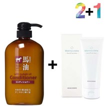 머리끝갈라짐 손상모 트리트먼트 크리닉 머리영양팩 아르간 머리영양제 머릿결관리 린스 머리결좋아지는법 오일 마유 헤어팩 머릿결좋아지는법 극손상 미용실, 쿠팡1 마유컨디셔너 2개_메모토아이앰플 1개, 쿠팡1 본상품선택