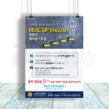 (주)리얼엠엔제이 미술 음악 체육 예체능 입시 학원 전단지 A4 8절 사이즈, 4000매, A4 디자인5