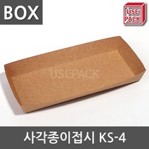 유즈팩 일회용접시 종이트레이 사각종이접시 KS4 BOX 1000개, 단품, 단품
