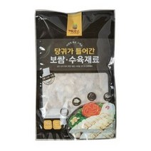 당귀가 들어간 보쌈수육재료 5p, 350g, 7개