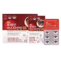 눈건강영양제 루테인 아스타잔틴 400mgx60캡슐 효능 비타민
