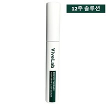 바이브랩 12주 솔루션 헤어브로우래쉬 세럼 10g