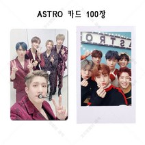 ASTRO 아스트로 굿즈 100장 포토카드 로모카드 단체사진, 100장 카드, +카드 바인더