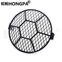 혼다 CG125 원형 전조등 그릴커버 덮개 헤드라이트 헤드램프 튜닝 커스텀 파츠, B개